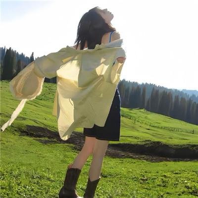 公平的爱